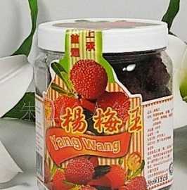 果脯蜜餞批發新選擇 馬來西亞原裝進口富達牌楊梅王